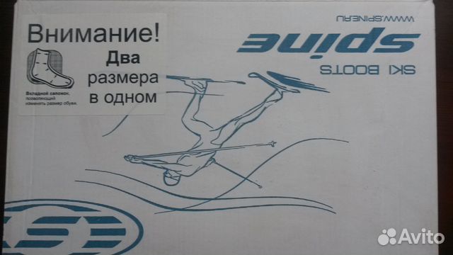 Детские лыжные ботинки Детские лыжные ботинки