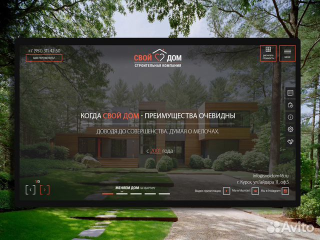 Создание и продвижение сайтов 14 лет опыта - SMM