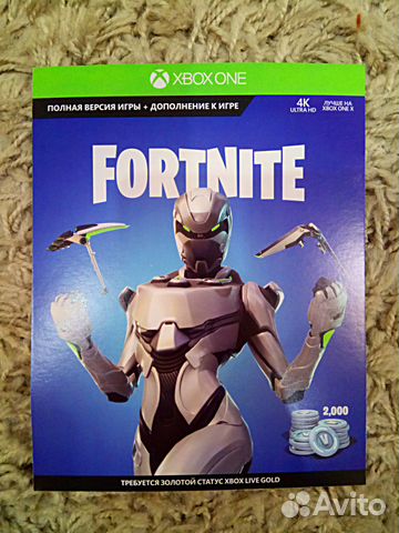 fortnite eon cosmetic set 2000 v bucks xboxone - xbox exclusive fortnite skin eon