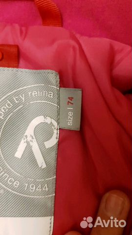 Комбинезон зимний reima tec р74+6 Комбинезон зимний reima tec р74+6
