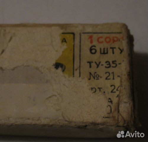 Чайные ложки мнц позолоченые, из СССР, комлект 6шт Чайные ложки мнц позолоченые, из СССР, комлект 6шт