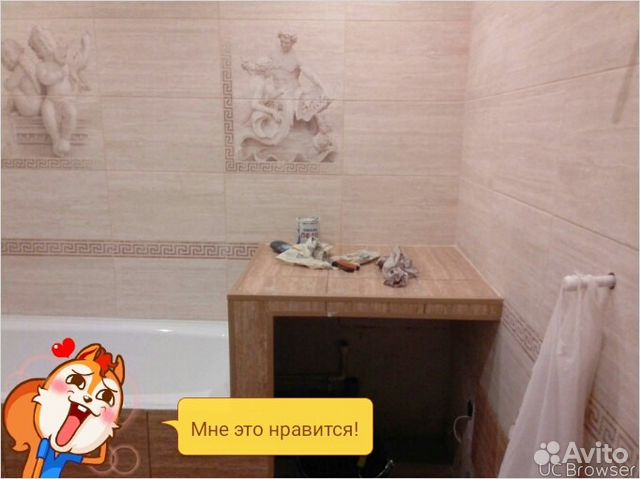 Мастер универсал