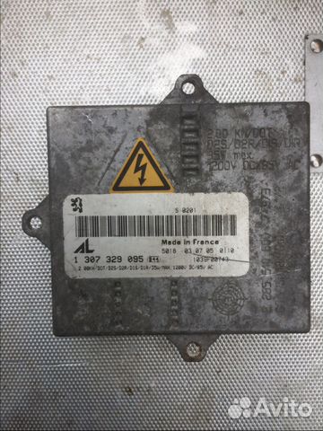 Блок розжига ксенона BMW: 63126907496 Блок розжига ксенона BMW: 63126907496