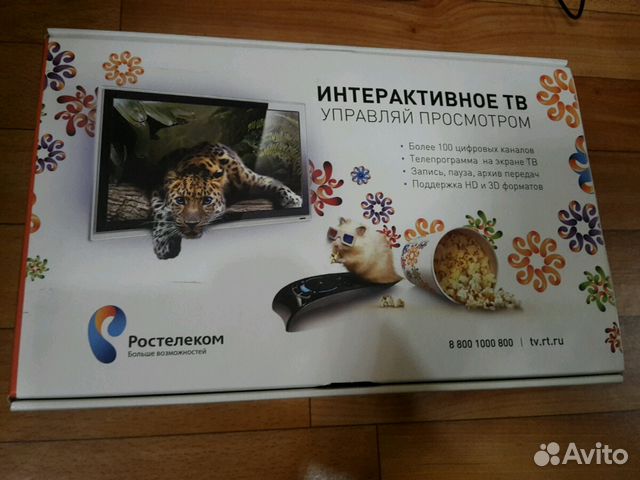 TV приставка Ростелеком