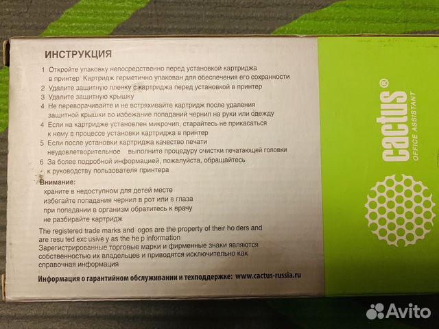 Картридж Cactus Cs-c9390 Картридж Cactus Cs-c9390