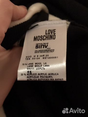 Платье шерстяное Love Moschino Платье шерстяное Love Moschino