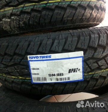 Новые Toyo Open Country A/T plus 175 80 16
