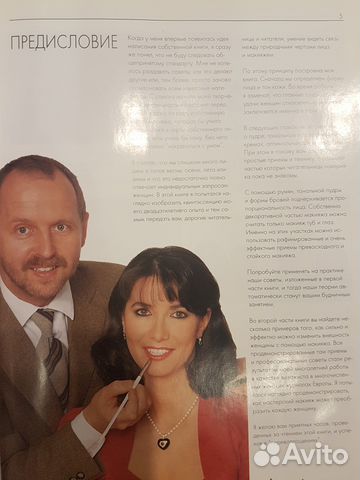 Хорст Кирхбергер, 