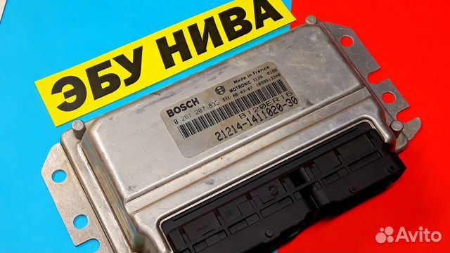 Эбу Мозги на Ваз Нива 21214-1411020-30 0261207835