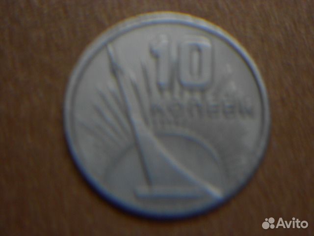 44 650. Монета Дзержинский.