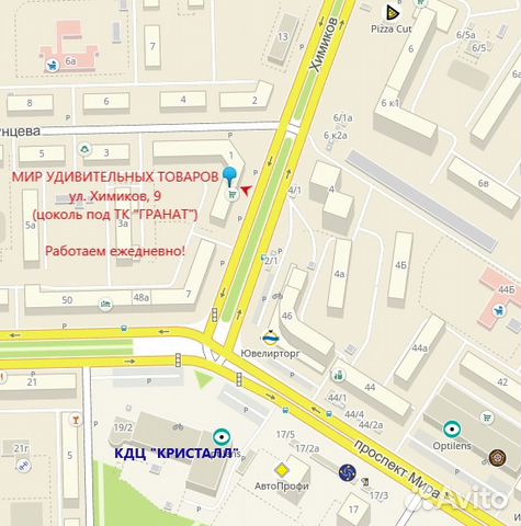 Новогодний мешок для конфет и подарков 30х40 см