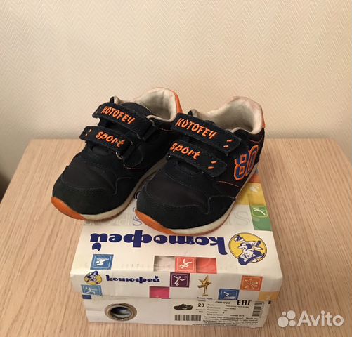 Кроссовки на мальчика 23р Кроссовки на мальчика 23р