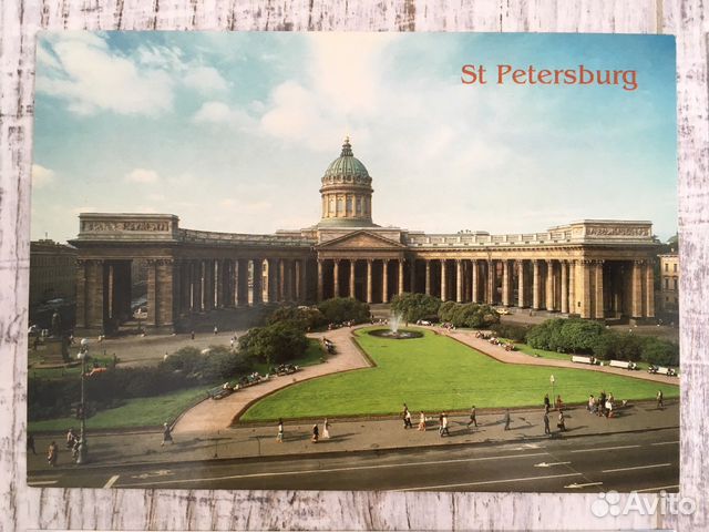 Открытки Санкт-Петербург (4 штуки)