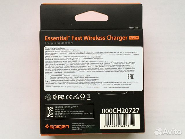 Беспроводная зарядка Spigen F301W Ultra Slim новая Беспроводная зарядка Spigen F301W Ultra Slim новая