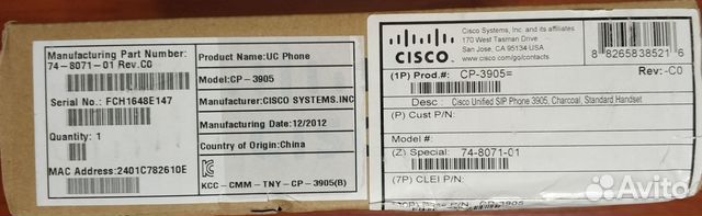 IP-телефон Cisco CP-3905 / 2 шт / новый