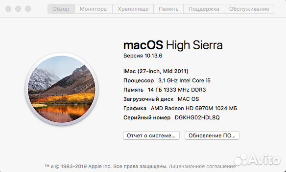 iMac 27-inch 2011-mid кастомный