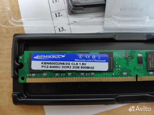 Оперативная память DDR2 89997563983 купить 3