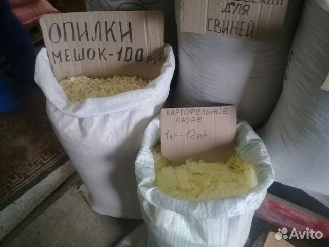 Комбикорм,зерно,отруби купить на Зозу.ру - фотография № 5