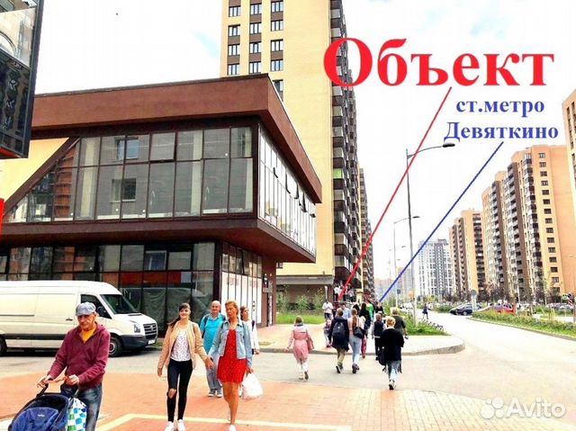Метро Девяткино Магазин