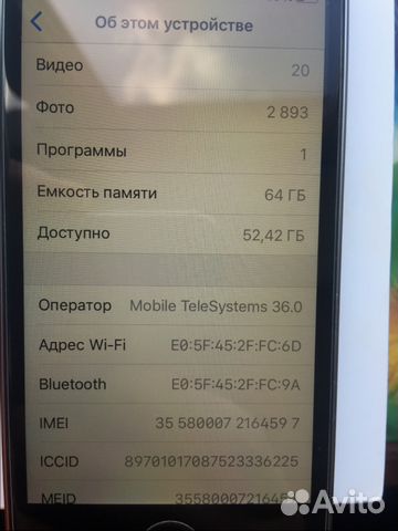 iPhone Se 64gb
