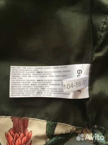 Жилет для мальчика Жилет для мальчика