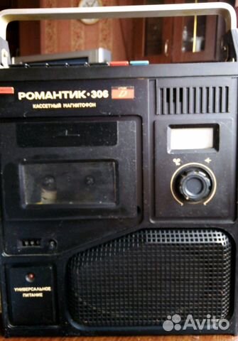 Магнитофон Романтик - 306 Магнитофон Романтик - 306