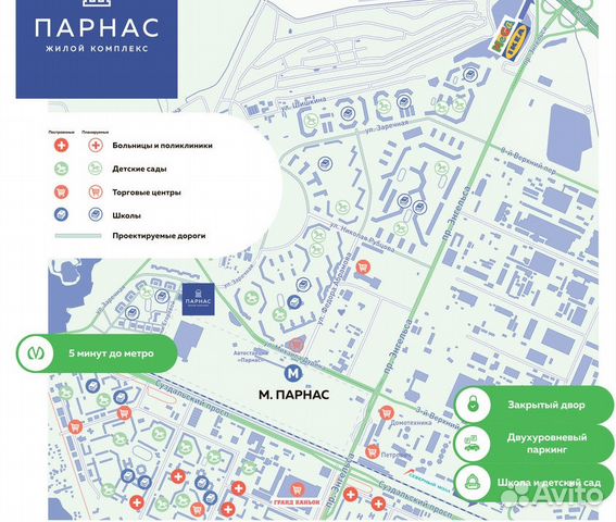 Схема парнаса. Парнас схема. План ул арх Белова Парголово. Жилой комплекс Парголово схема. Карта домов в Парголово метро Парнас.