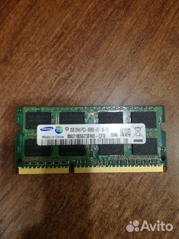 Продам оперативную память для ноутбука DDR3 2Gb