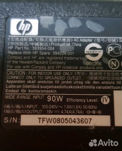 Зарядное устройство HP PPP012D-S