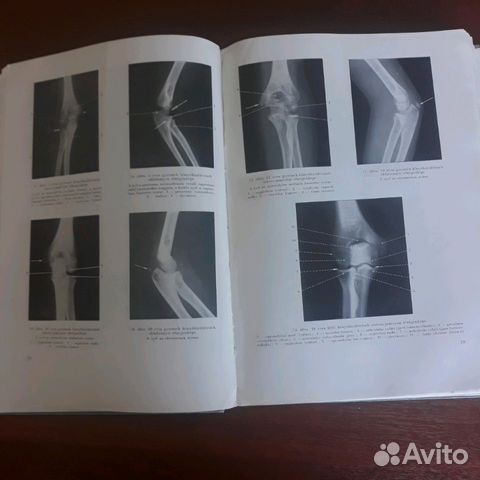 Книги по медицине