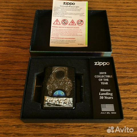 Zippo Armor 2019 Collectible of the Year