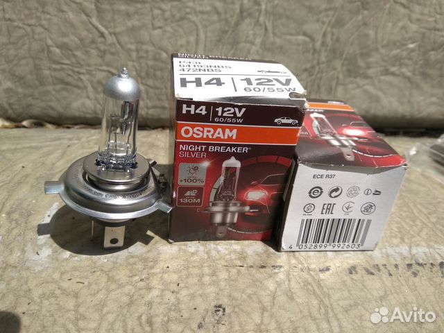 Osram night breaker silver