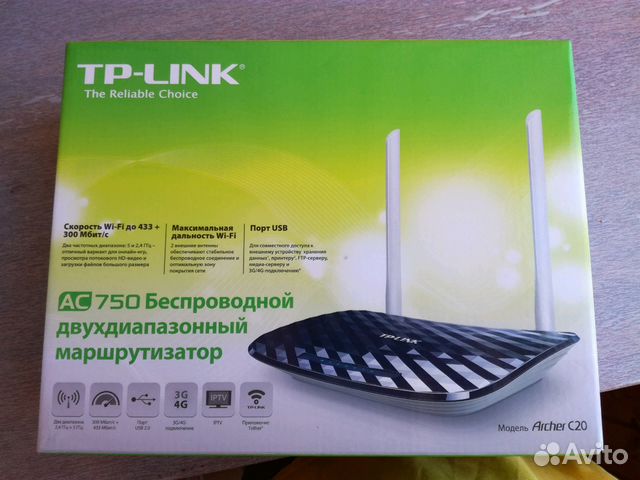 Tp-link Archer C20