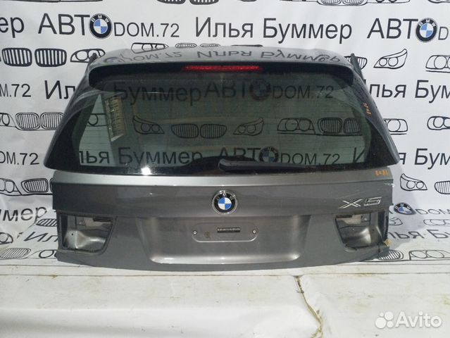 Крышка багажника BMW бмв X5 E70 цвет а52