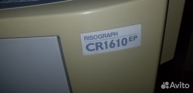 Risograph CR1610 EP