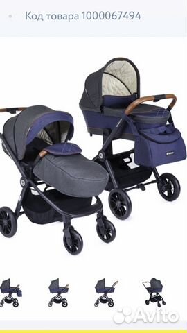 Коляска 2в1 новая Коляска 2в1 новая