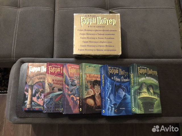 Книги о Гарри Поттере «Золотой подарок»