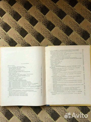 Практическое руководство по электрокардиографии Практическое руководство по электрокардиографии