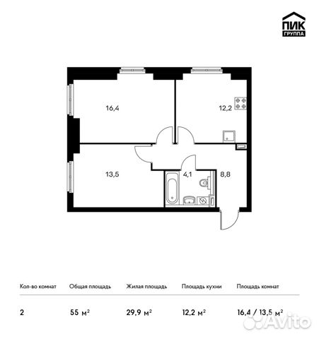 2-к квартира, 55 м², 22/33 эт. 2-к квартира, 55 м², 22/33 эт.