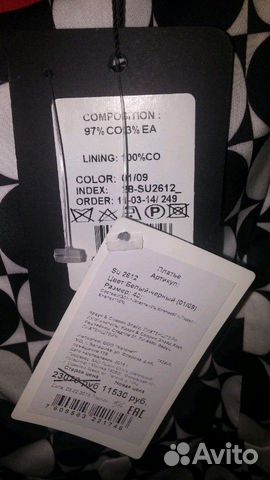 Новое платье Caterina Leman Новое платье Caterina Leman