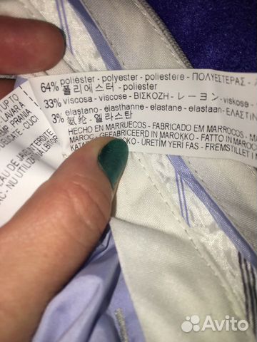 Брюки мужские Zara Man размер европейский 46 Брюки мужские Zara Man размер европейский 46