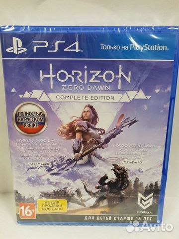 Диск Horizon Zero Dawn