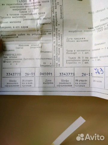Новые женские часы Слава Новые женские часы Слава