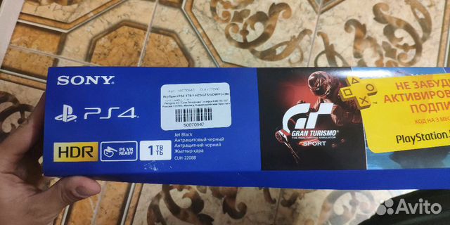 Playstation 4 slim 1tb