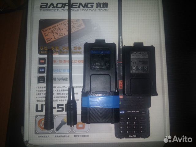 Baofeng UV-5R