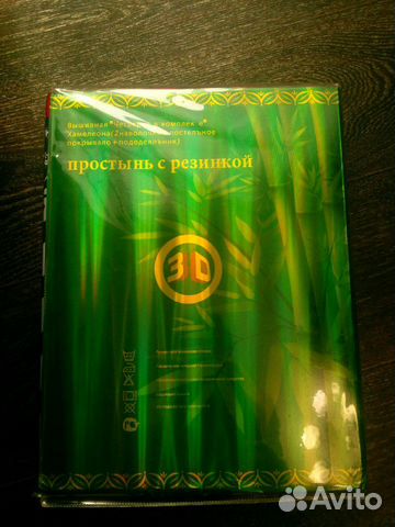Постельный комплект 1,5 спальный