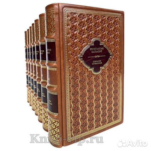 К. Д. Бальмонт. Подарочное собрание 7 томов в коже