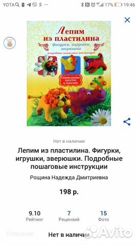 Книги рисованию и лепке Книги рисованию и лепке