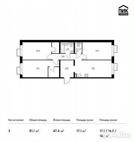 3-к квартира, 81.1 м², 10/16 эт. 3-к квартира, 81.1 м², 10/16 эт.