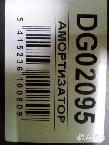 Амортизатор газовый задний Nissan Primera P12 Амортизатор газовый задний Nissan Primera P12